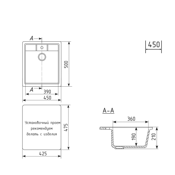 Мойка ML-GM28 антрацит (343), 450*500*190мм