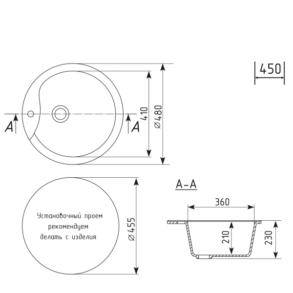 Мойкa ML-GM12 круглая, графит (342), 480мм (глуб. чаши 210)